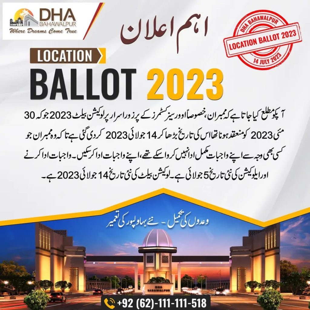DHA Bahawalpur Location Ballot 2023