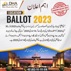 DHA Bahawalpur Location Ballot 2023