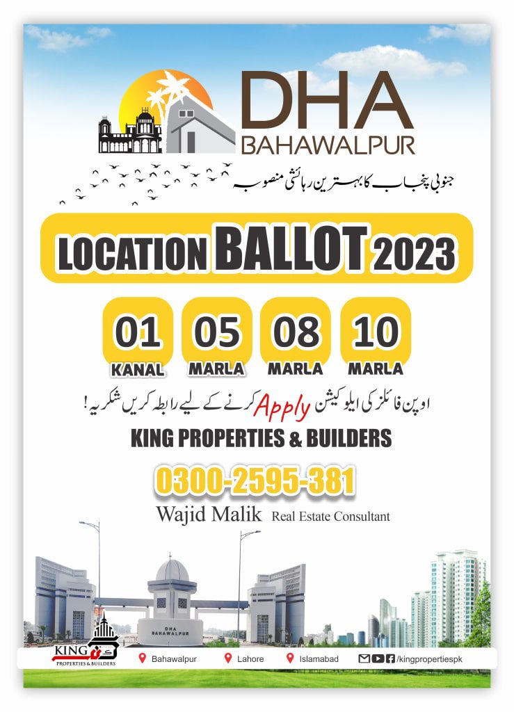 DHA Bahawalpur 2023 Location Ballot