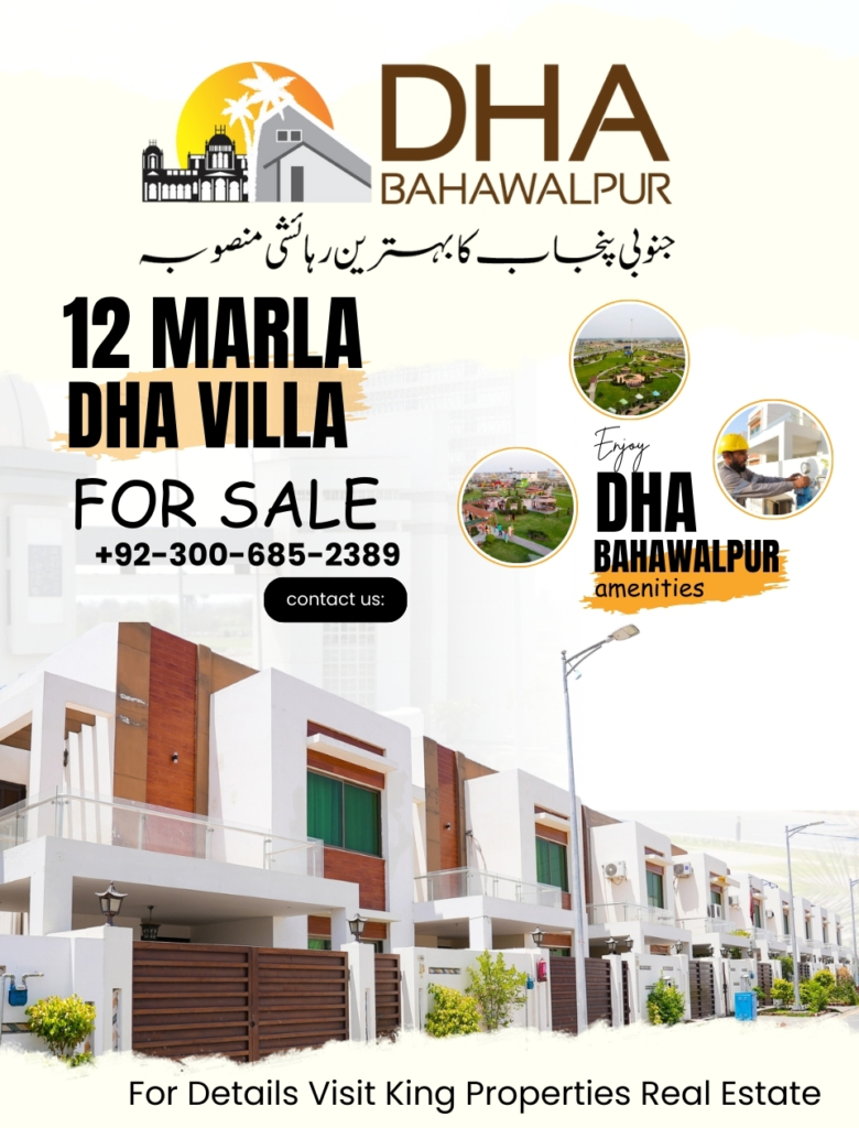 DHA Bahawalpur 12 Marla Villa